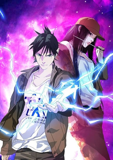 Hitori no Shita The Outcast (ภาค3) ซับไทย [จบแล้ว]