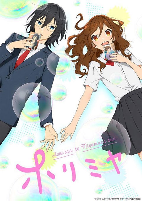Hori-san to Miyamura-kun โฮริมิยะ สาวมั่นกับนายมืดมน ซับไทย [จบแล้ว]