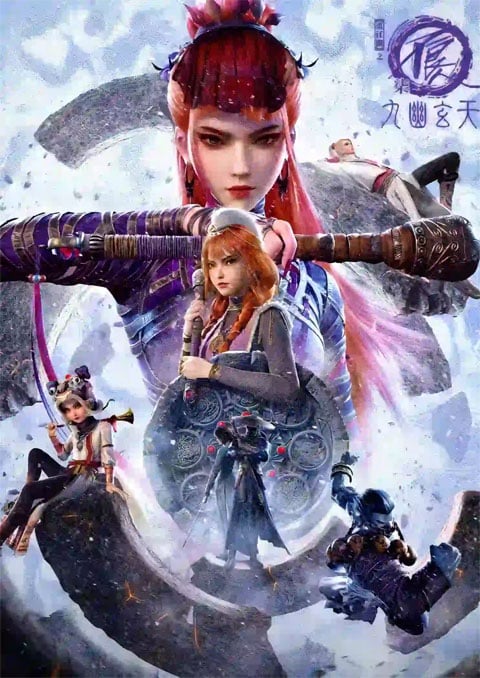 Hua Jiang Hu Zhi Bu Liang Ren 7 (The Degenerate-Drawing Jianghu 7) ยุทธจักรของคนเลว (ภาค7): วิชาเทพสะท้านภพ ซับไทย