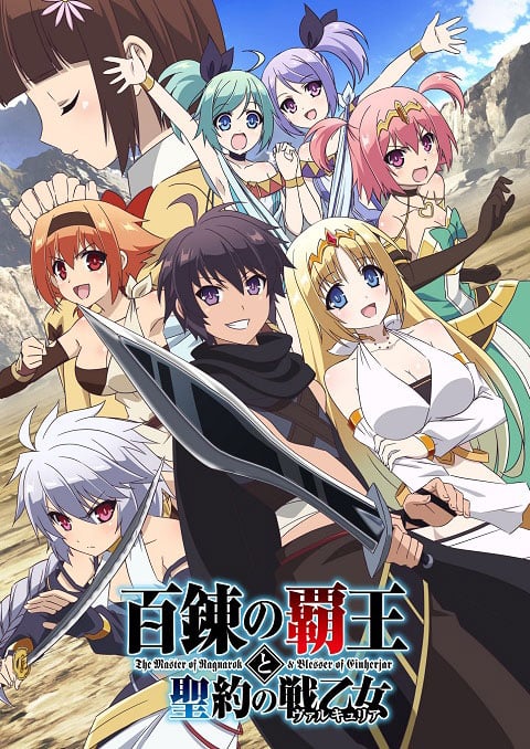 Hyakuren no Haou to Seiyaku no Valkyria ราชาอาชาไนยกับวาลคิรีแห่งพันธสัญญา ซับไทย [จบแล้ว]