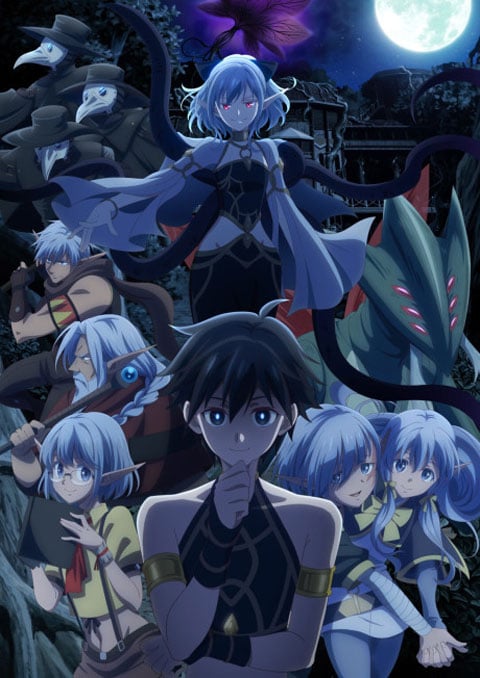 Isekai Mokushiroku Mynoghra: Hametsu no Bunmei de Hajimeru Sekai Seifuku ไมนอกรา บันทึกวันอวสาน(ต่าง)โลก -พิชิตใต้หล้าด้วยอารยธรรมแห่งหายนะ- ซับไทย