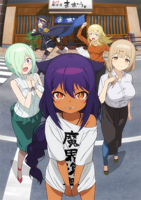 Jahy-sama wa Kujikenai! ท่านปีศาจจาฮี ชีวิตนี้ไม่มีถอย! ซับไทย [จบแล้ว]