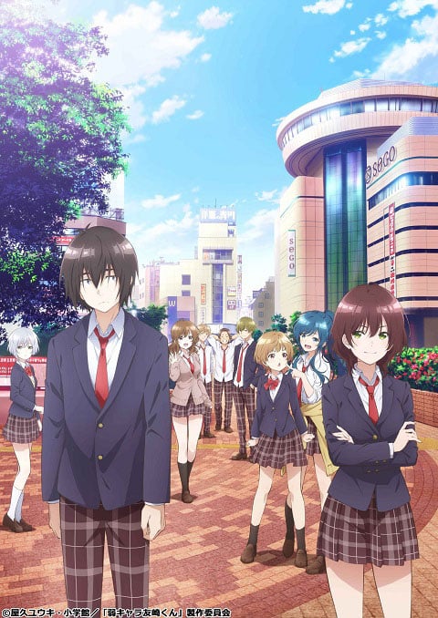 Jaku-Chara Tomozaki-kun เกมพลิกโฉมนายกระจอก ซับไทย [จบแล้ว]