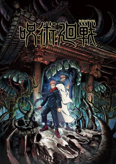 Jujutsu Kaisen มหาเวทย์ผนึกมาร พากย์ไทย [จบแล้ว]