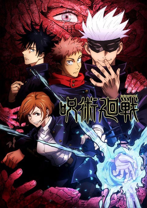 Jujutsu Kaisen มหาเวทย์ผนึกมาร ซับไทย [จบแล้ว]