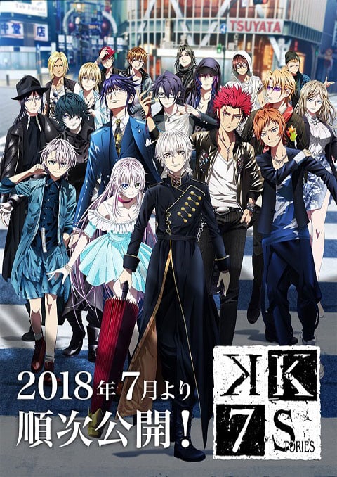 K Project Movie Missing Kings การหายตัวไปของราชา ซับไทย [The Movie]
