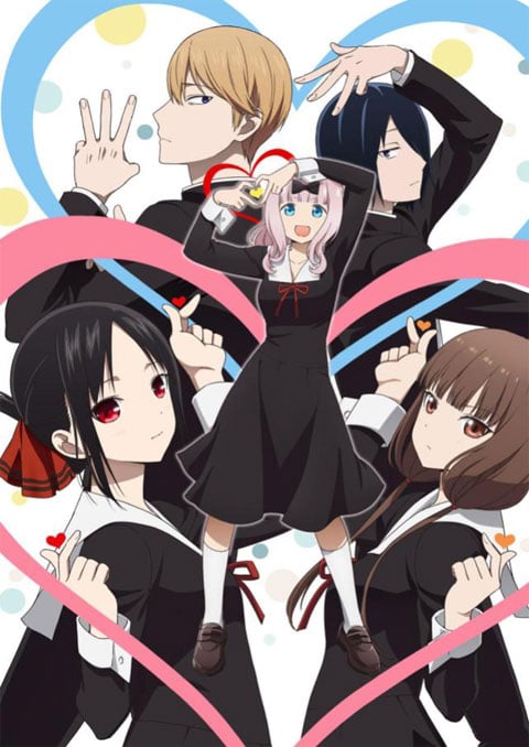 Kaguya-sama wa Kokurasetai: Ultra Romantic สารภาพรักกับคุณคางุยะ ซะดี ๆ -อุลตร้า โรแมนติก- (ภาค3) ซับไทย