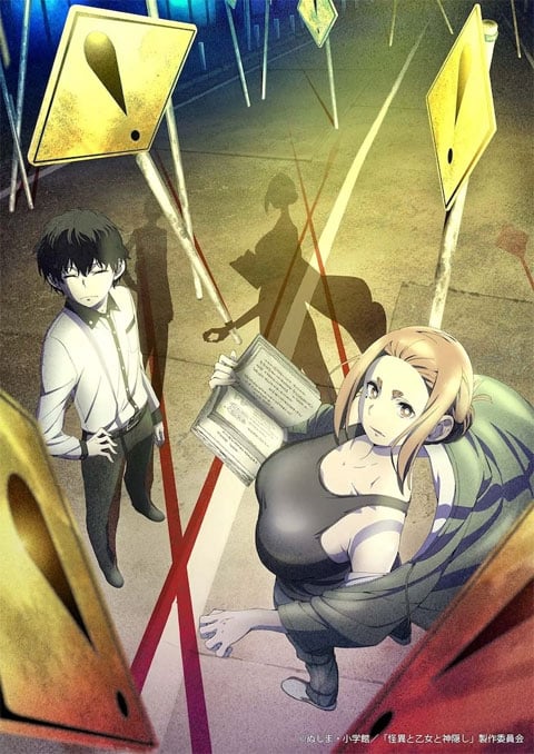 Kaii to Otome to Kamikakushi เรื่องพิศวง เด็กสาว และเทพลักซ่อน ซับไทย [จบแล้ว]