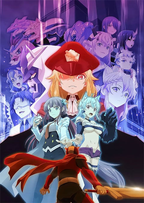 Kaijin Kaihatsu-bu no Kuroitsu-san คุโรอิสึจากแผนกพัฒนามอนสเตอร์ ซับไทย [จบแล้ว]