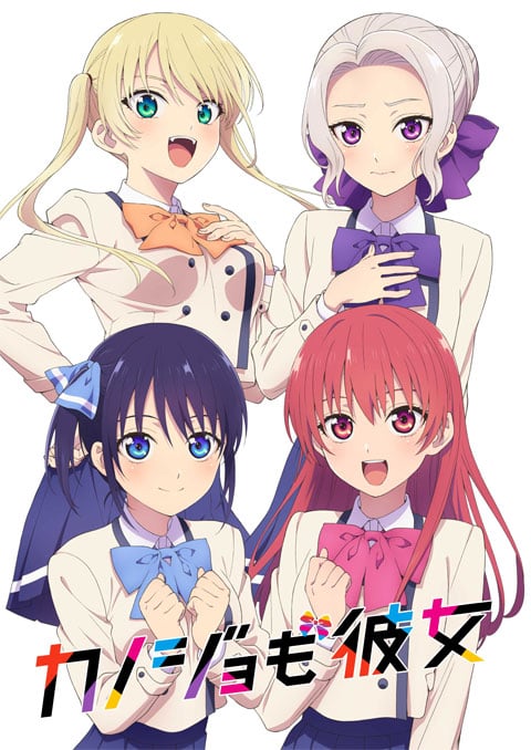 Kanojo mo Kanojo จะคนไหนก็แฟนสาว ซับไทย [จบแล้ว]