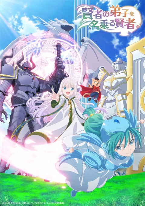Kenja no Deshi wo Nanoru Kenja ฉันเป็นศิษย์จอมปราชญ์จริงๆ นะ ซับไทย [จบแล้ว]