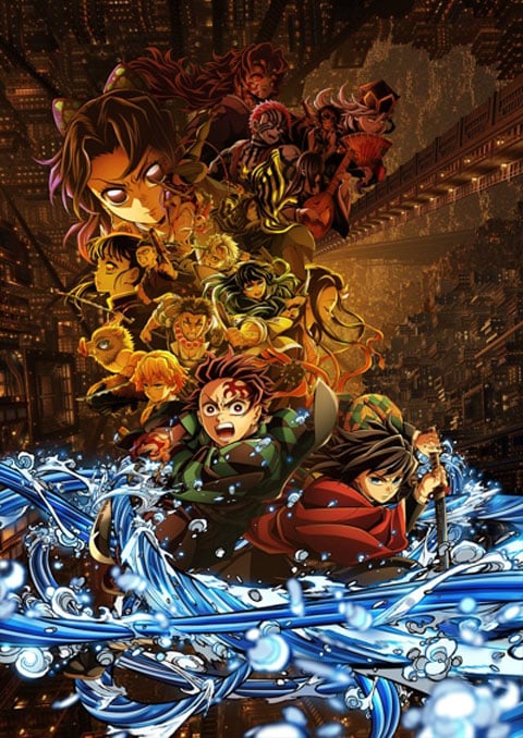 Kimetsu no Yaiba Movie: Mugen Jou-hen ดาบพิฆาตอสูร: ภาคปราสาทไร้ขอบเขต [The Movie]