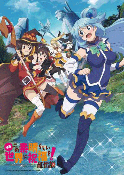 KonoSuba The Movie - Legend of Crimson ซับไทย [The Movie]