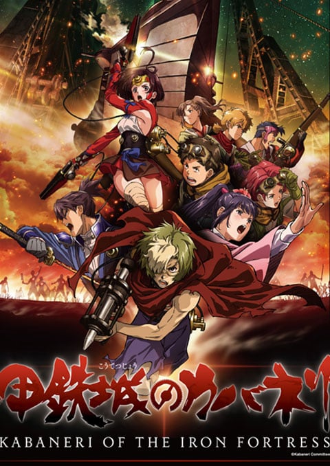 Koutetsujou no Kabaneri ผ่าพิภพดงผีดิบ ซับไทย [จบแล้ว]