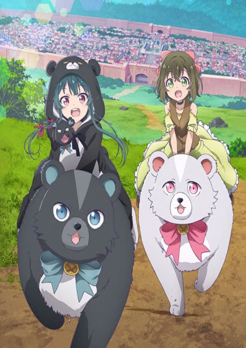 Kuma Kuma Kuma Bear คุมะ คุมะ คุมะ แบร์ ซับไทย [จบแล้ว]