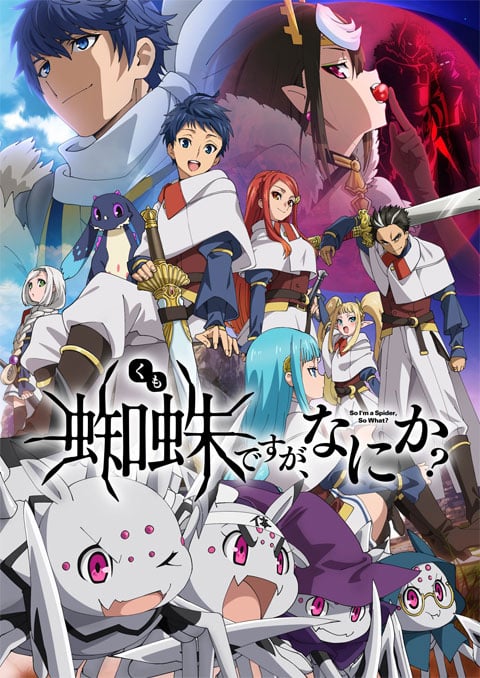 Kumo Desu ga, Nani ka? แมงมุมแล้วไง ข้องใจเหรอคะ ซับไทย [จบแล้ว]