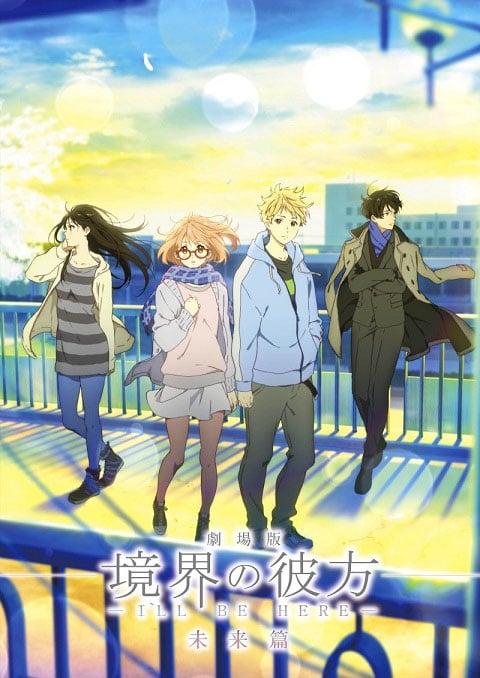 Kyoukai no Kanata Movie 2 I will Be Here - MiraiHen ซับไทย [The Movie]