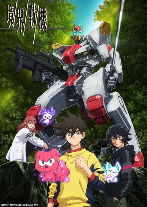 Kyoukai Senki เคียวไคเซ็นกิ สงครามจักรกล ซับไทย [จบแล้ว]