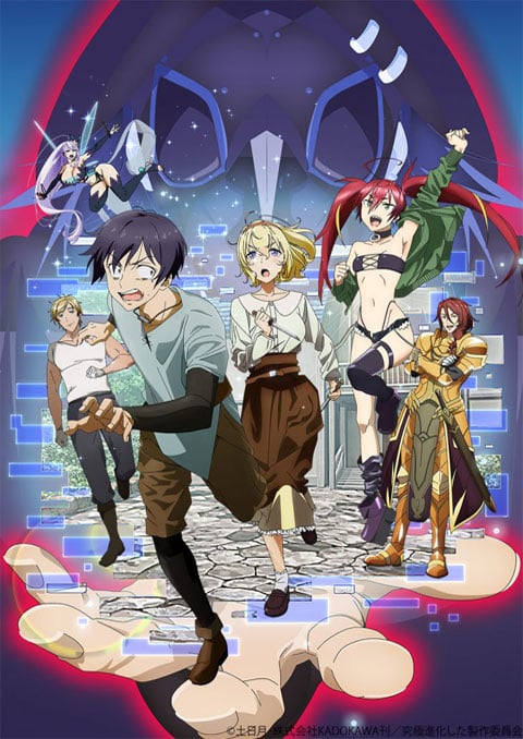 Kyuukyoku Shinka shita Full Dive RPG ga Genjitsu yori mo Kusoge Dattara ซับไทย [จบแล้ว]