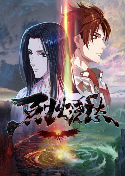 Lie Huo Jiao Chou เพลิงเดือดปราบทุกข์ ซับไทย [จบแล้ว]