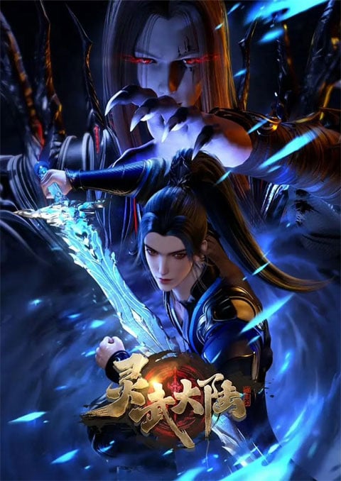 Ling Wu Dalu ทวีปวิญญาณยุทธ์ ซับไทย