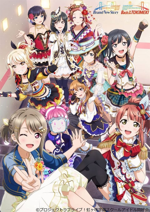 Love Live! Nijigasaki High School Idol Club เลิฟไลฟ์ ชมรมสคูล ไอดอล นิจิกิ ซับไทย [จบแล้ว]
