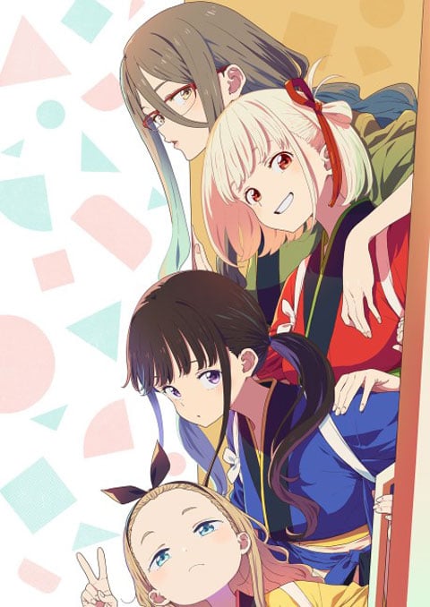 Lycoris Recoil: Friends are thieves of time. ไลโคริส รีคอยล์ ซับไทย