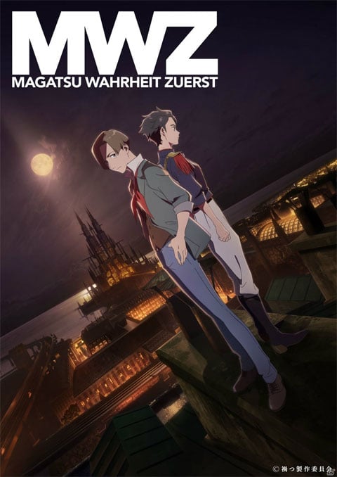Magatsu Wahrheit ZUERST มหาวิบัติแห่งแสง ซับไทย [จบแล้ว]