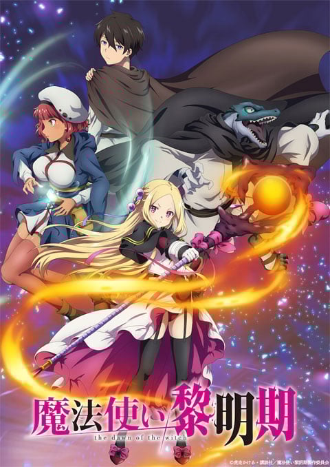 Mahoutsukai Reimeiki จอมเวทแห่งรุ่งอรุณ ซับไทย