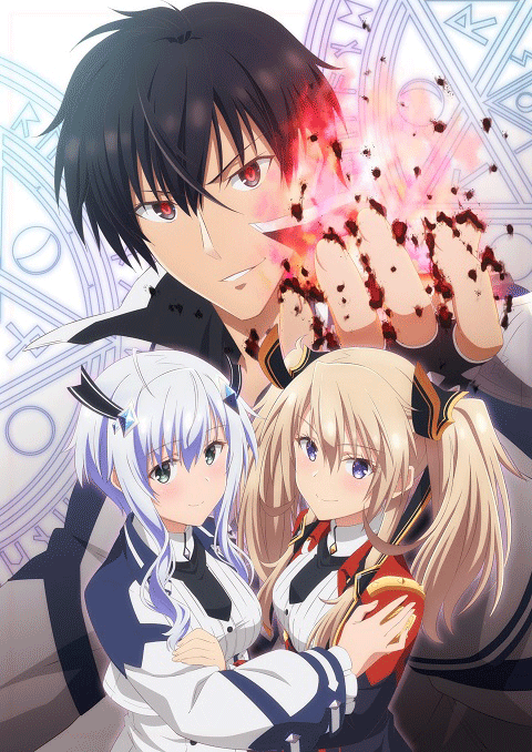 Maou Gakuin no Futekigousha ใครว่าข้าไม่เหมาะเป็นจอมมาร ซับไทย [จบแล้ว]