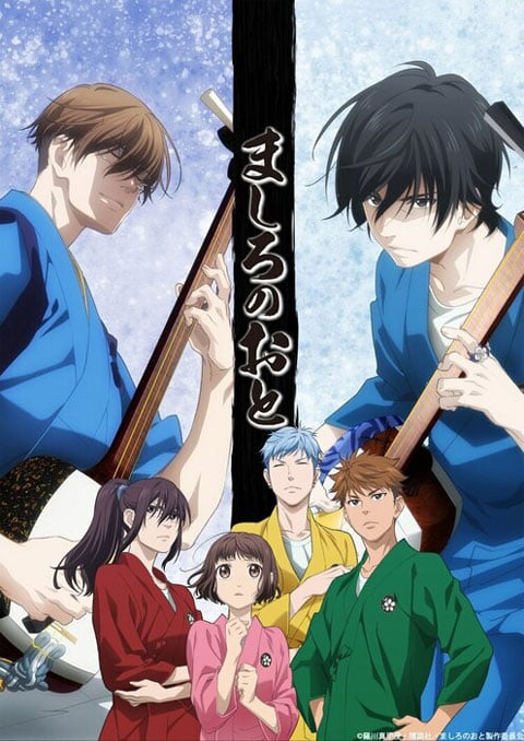Mashiro no Oto พิศุทธ์เสียงสำเนียงสวรรค์ ซับไทย [จบแล้ว]