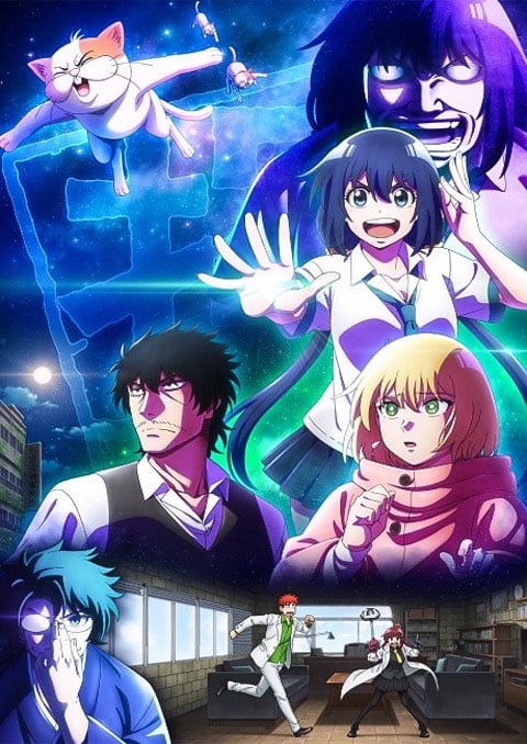 Mattaku Saikin no Tantei to Kitara นักสืบสมัยนี้มันบ้าไปแล้ว! ซับไทย