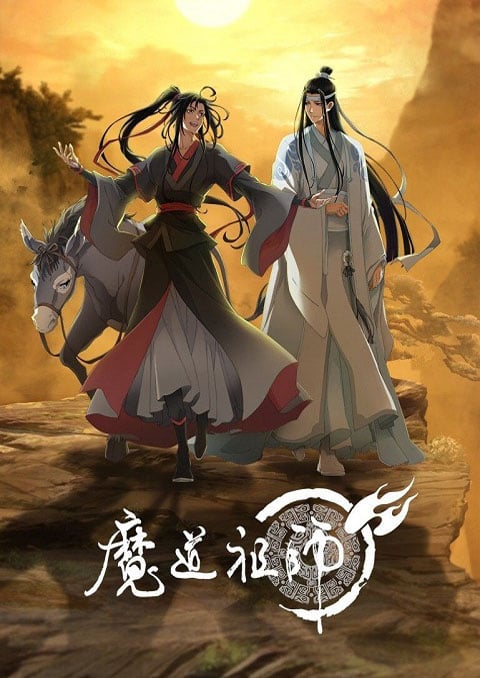 Mo Dao Zu Shi ปรมาจารย์ลัทธิมาร (ภาค3) ซับไทย [จบแล้ว]