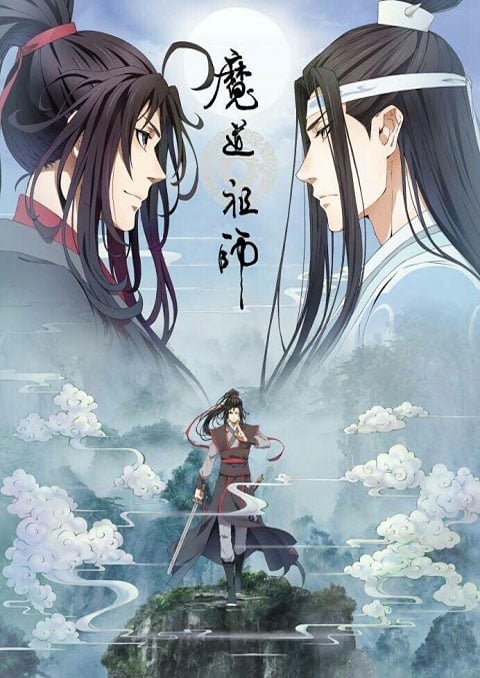 Mo Dao Zu Shi ปรมาจารย์ลัทธิมาร (ภาค1) ซับไทย [จบแล้ว]
