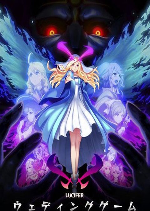 Monster Strike The Animation ซับไทย