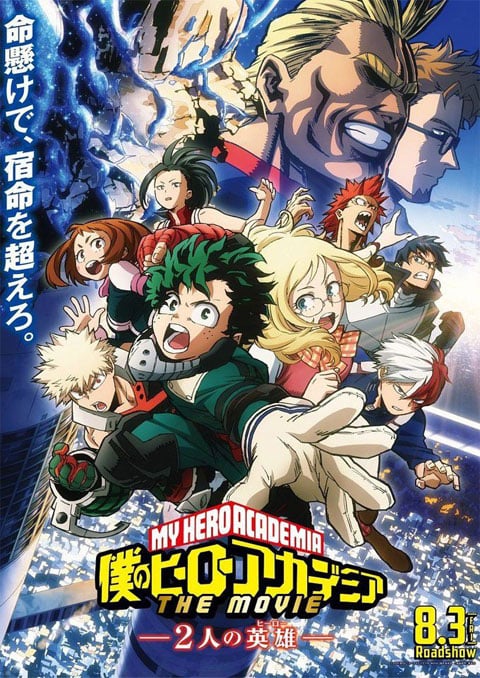 My Hero Academia มายฮีโร่ อคาเดเมีย (ภาค2) พากย์ไทย [จบแล้ว]