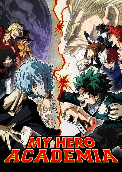 My Hero Academia มายฮีโร่ อคาเดเมีย (ภาค3) ซับไทย [จบแล้ว]