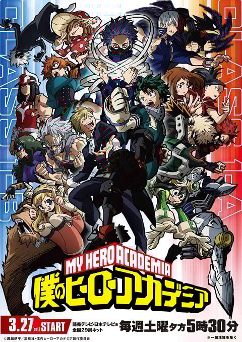 My Hero Academia มายฮีโร่ อคาเดเมีย (ภาค5) ซับไทย [จบแล้ว]