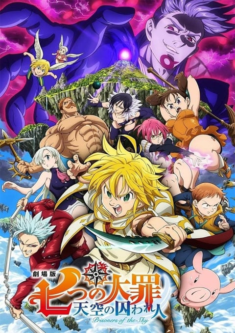 Nanatsu no Taizai Movie: Tenkuu no Torawarebito ซับไทย [The Movie]