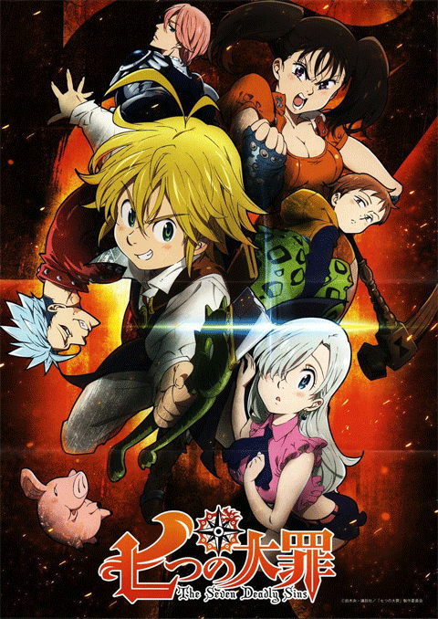 Nanatsu no Taizai ตำนานอัศวิน 7 บาป (ภาค1) ซับไทย [จบแล้ว]