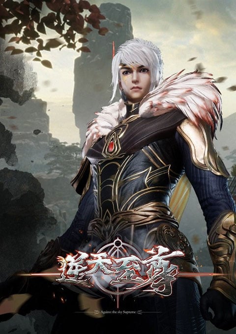Ni Tian Zhizun (Against The Sky Supreme) ผู้พิทักษ์แห่งท้องฟ้า ซับไทย