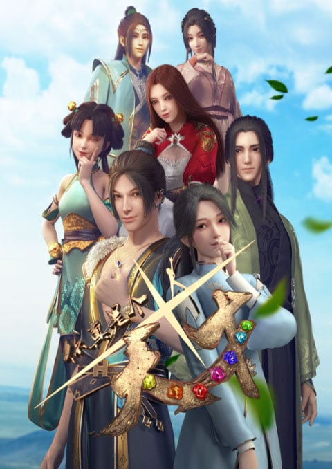 Ni Zhen Shi Ge Tian Cai (You re A Genius!) สมแล้วที่เจ้าเป็นอัจฉริยะ ซับไทย