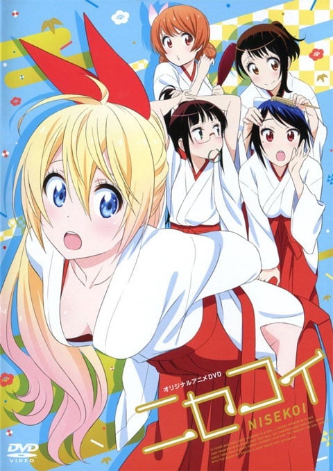 Nisekoi Season 2 รักลวงป่วนใจ (ภาค2) ซับไทย [จบแล้ว]