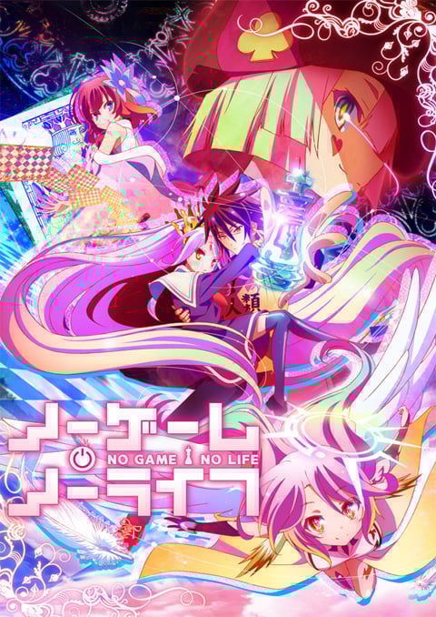 No Game No Life โนเกม โนไลฟ์ พากย์ไทย [จบแล้ว]
