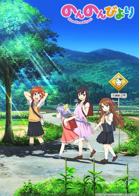 Non Non Biyori Repeat สาวใสหัวใจบ้านทุ่ง (ภาค2) ซับไทย [จบแล้ว]