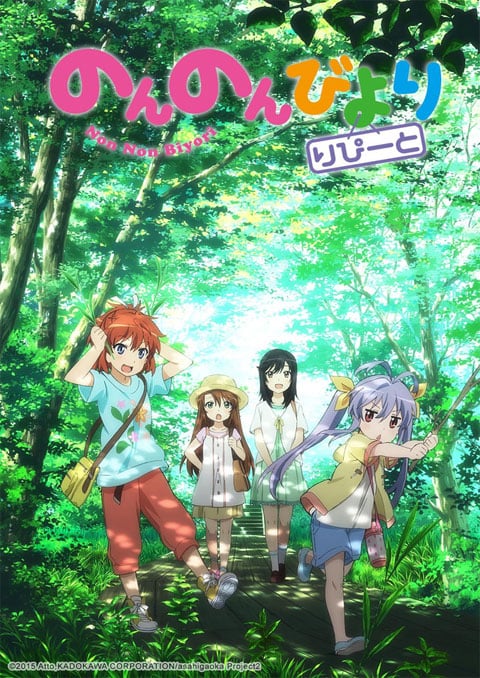 Non Non Biyori สาวใสหัวใจบ้านทุ่ง (ภาค1) พากย์ไทย [จบแล้ว]