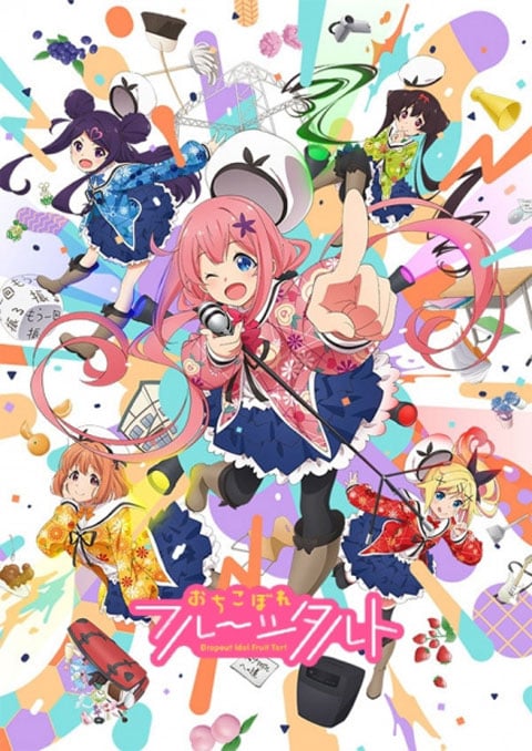 Ochikobore Fruit Tart ซับไทย [จบแล้ว]