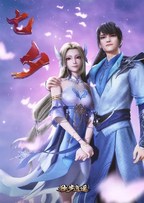 One Step Toward Freedom หนึ่งก้าวสู่อิสรภาพ ซับไทย [จบแล้ว]