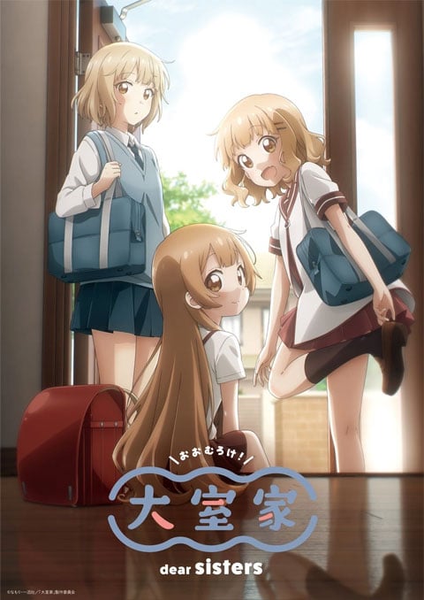 Oomuro-ke - Dear Sisters บ้านโอมุโระ ซับไทย [The Movie]