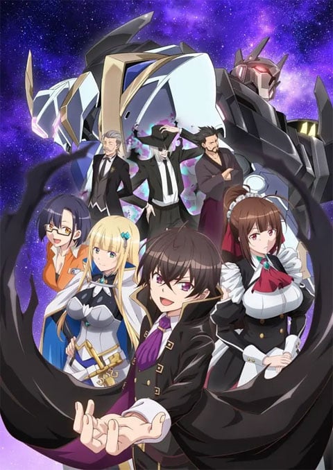 Ore wa Seikan Kokka no Akutoku Ryoushu! (Im the Evil Lord of an Intergalactic Empire!) ข้าคือขุนนางชั่วแห่งอาณาจักรดวงดาว ซับไทย